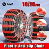 20Pcs Anti-Skid Snow Chains for Car Motorcycles Winter＆Bad Terrain Wheels Anti-slip Tie Emergency Universal / 10Pcs for One Tir