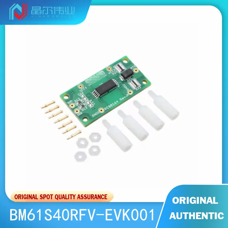 

1pcsNew home furnishings BM61S40RFV-EVK001 BM61S40RFV-C EVALUATION BOARD
