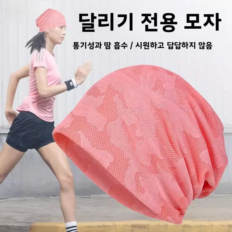 남성용 프로 마라톤 러닝 모자 여름용 속건성 발드캡 야외 스포츠 헤드스카프 여성용 스타일 챙 없는 모자