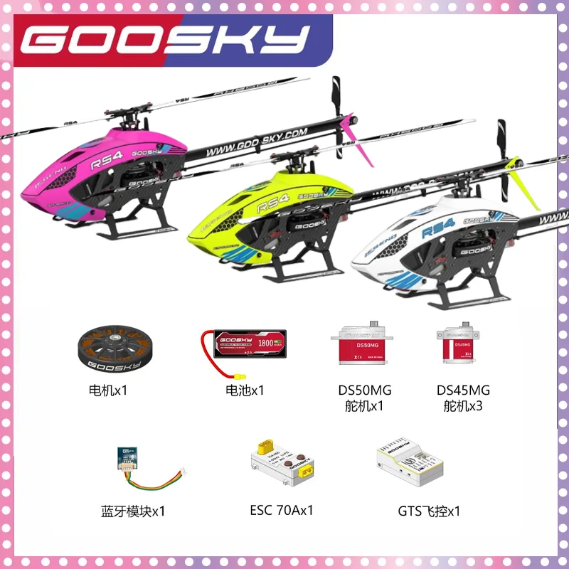 

Goosky RS4 3D Stunt Rc Helicopter Model 6CH Remote Control Model Helicopter Aircraft Professional Whole Set Aircraft Model Toys