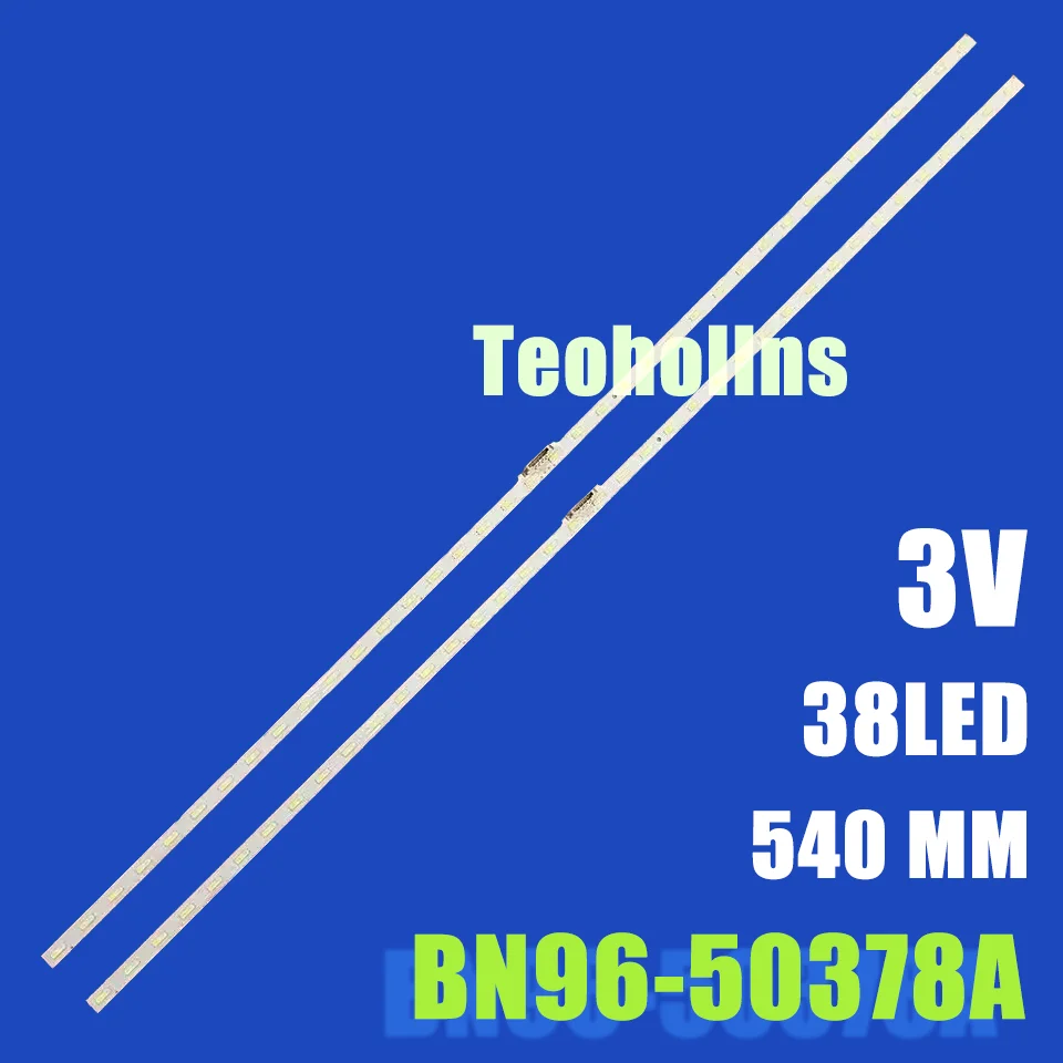 V0T8-500SM0-R0 UE50TU8500U UE50TU8500 UA50TU8500 UE50TU8500UXXU UE50TU8500UXCE용 LED 백라이트 BN96-50378A