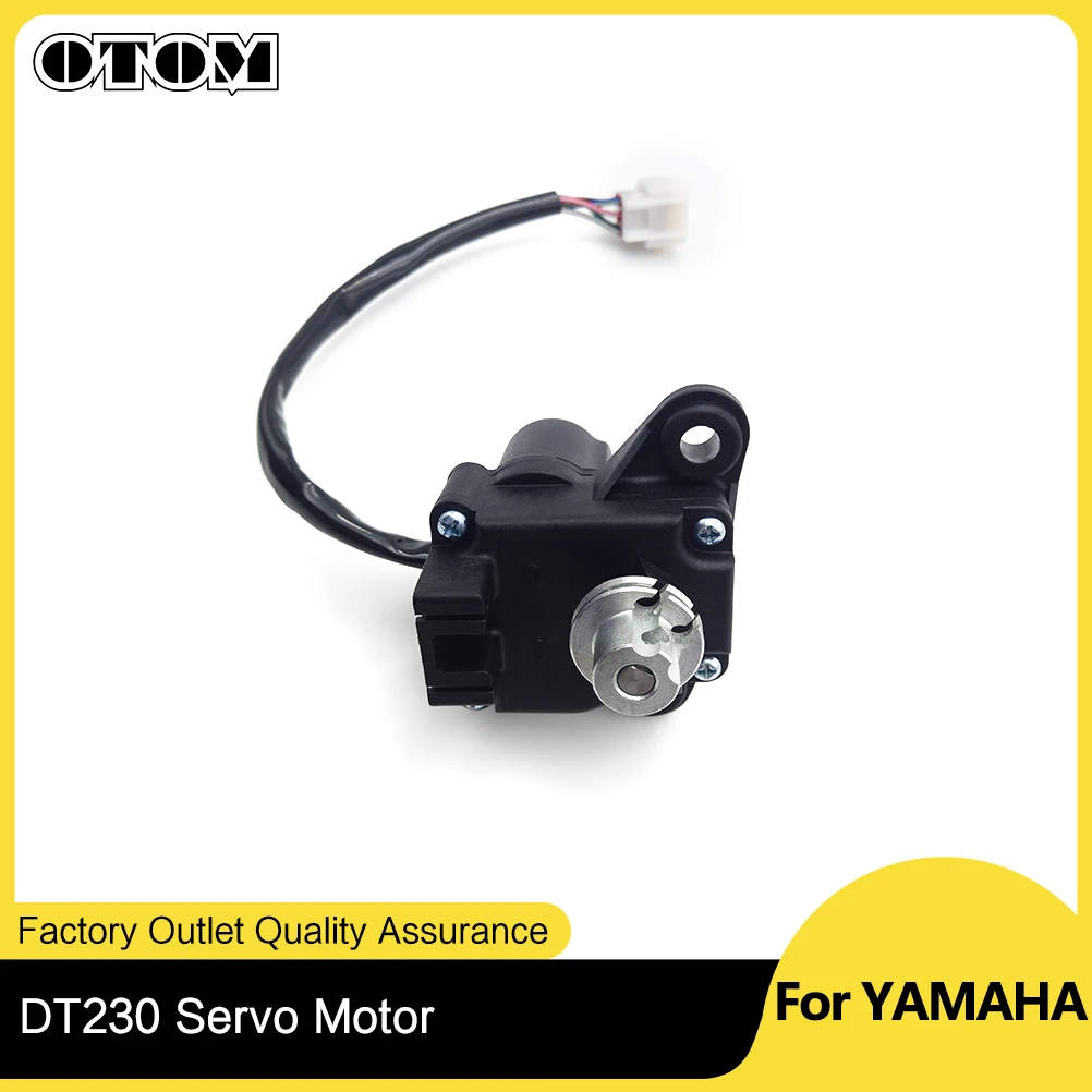 ヤマハ SXV700 SXViper 02年 ④　排気バルブモーター　サーボ　バイパー Snowmobile parts YAMAHA SXV70 — IMPEX JAPAN