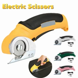 Wireless Electric Scissors Cloth Cutting Machine Rechargeable Cloth Carpet PVC Leather Cutting Tools Cordless Sewing Scissor