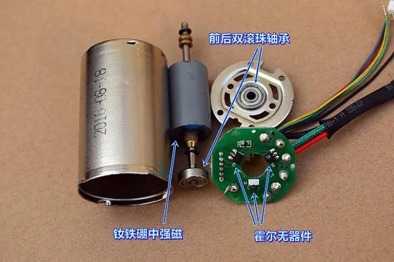 escova dc14.4v da ferramenta elétrica do rotor interno de oito fios