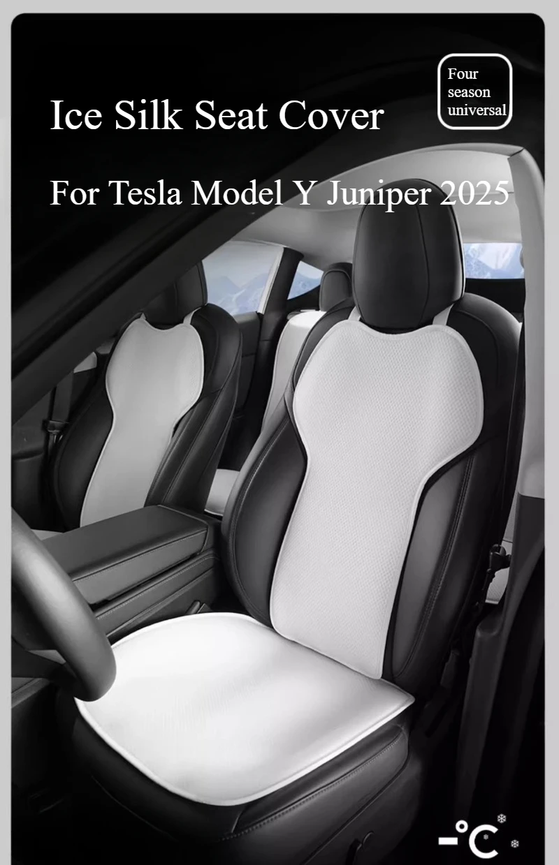Ice Silk Car Seat Cushion for Tesla Model Y Juniper 2025 Mats Breathable All Sea