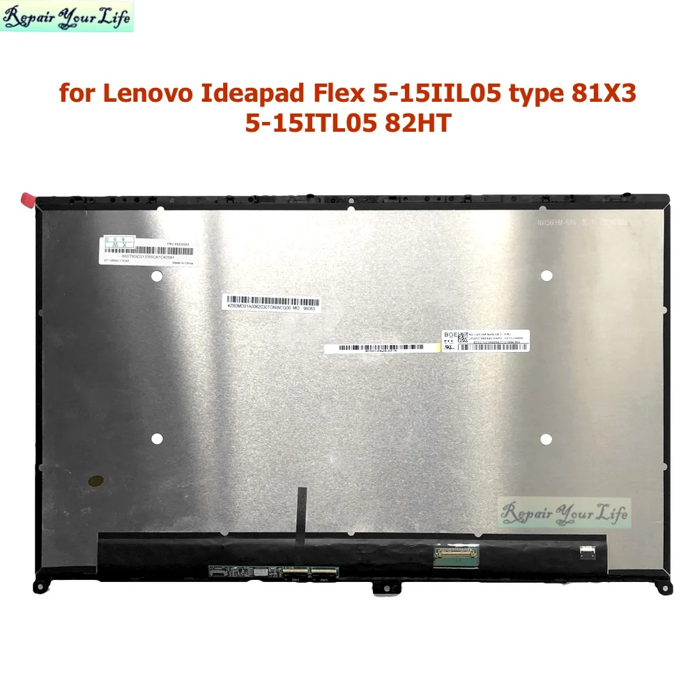 Écran Tactile LCD Complet Pour Lenovo Ideapad Flex 5 15IIL05 - Référence 5D10S39643 - Neuf