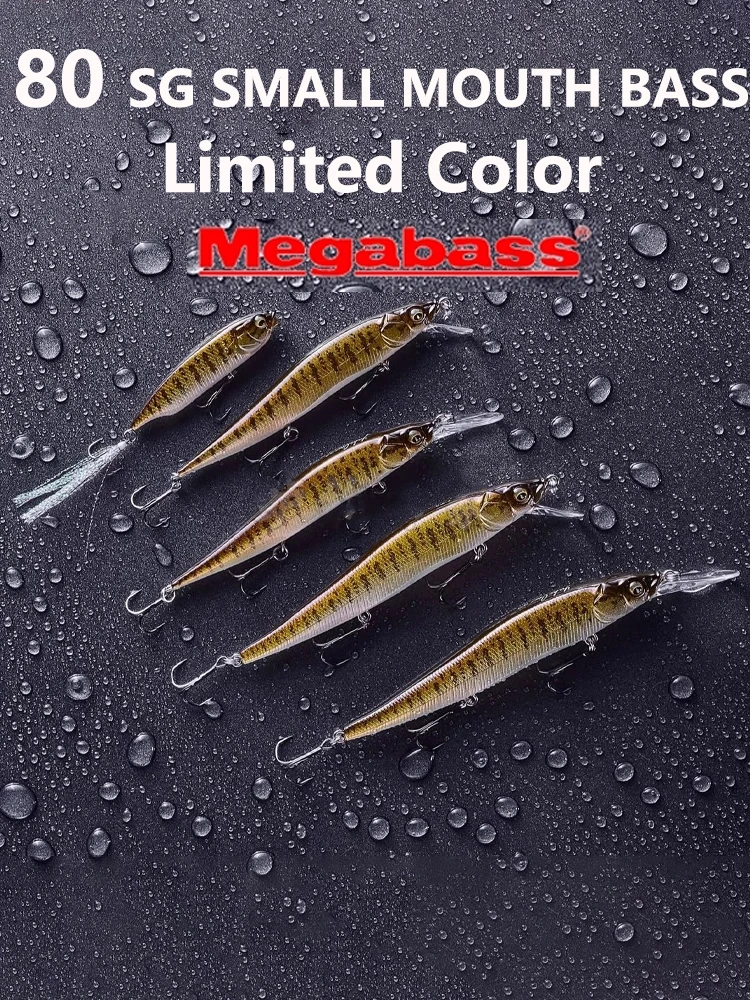 メガバスPOPX.MAX.BABY SG SMALL MOUTH BASS Megabass BABY POPX NEW - KKJAPANLURE
