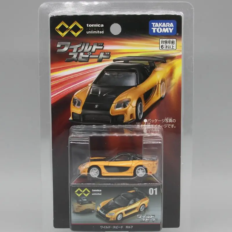 Hot Wheels Veilside | ppgbbe.intranet.biologia.ufrj.br