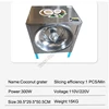 Coconut Grater Electromechanical Commercial Stainless Steel Digging Machine Small Fine Paste Food Processors Peeler 4