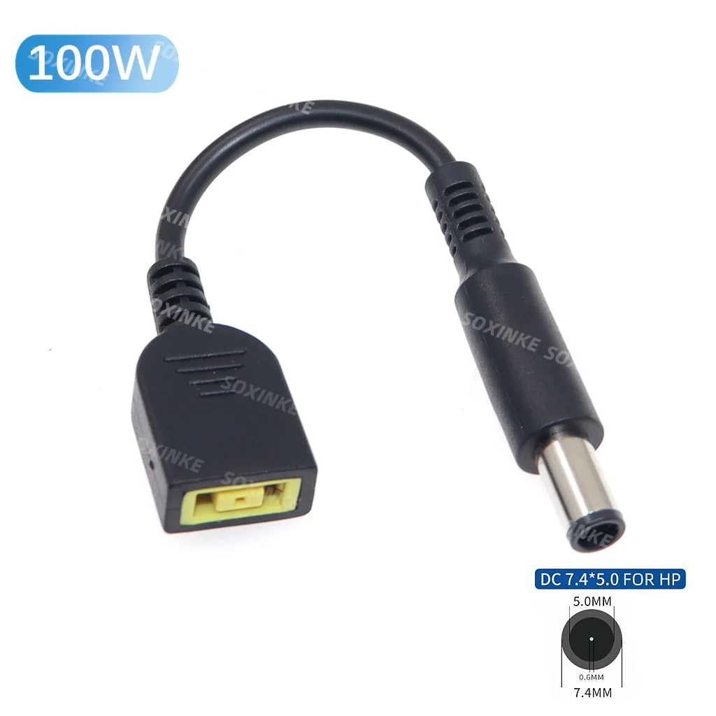 Square Female to DC Male Jack Plug Power Converter Adapter Cable, 15cm