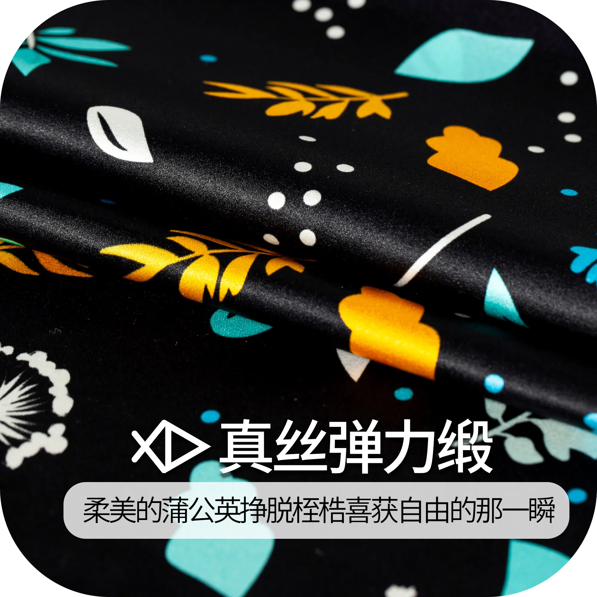 

Silk Stretch Satin Smooth Glossy Blue Yellow Flower Print Dress Soft Drape Impervious Pants Clothing Material for Sewing