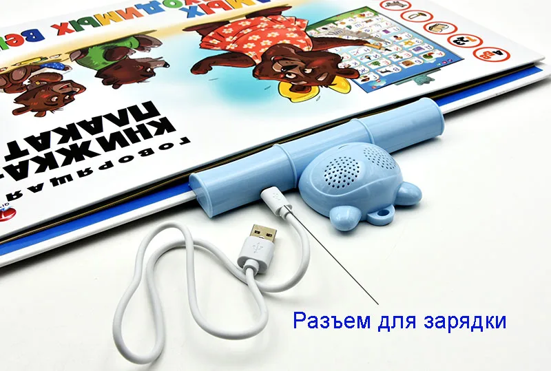 E-Book Russian Language Reading Book Children Early Point Reading Machine Kids Educational Interactive Education Learning Toys 6