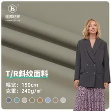 

2021 New Tr Twill Women's Fabric Business Suit Trendy Fashion Morandi Women's Suit Fabric