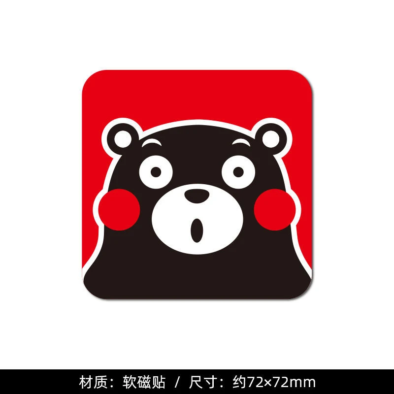 Homhi Magnet Japan Decor Travel Gift Cartoon Adesivos Kitchen Decorativos Japanese Fridge Magnets HBX-001