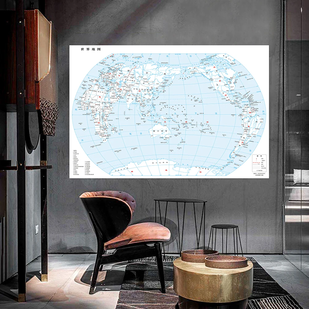 150*100cm Foldable Spray World Map in Chinese Picture Painting Wall Art Poster Home Decor School Study Teaching Supplies