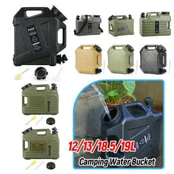 Portable Camping Water Container 1