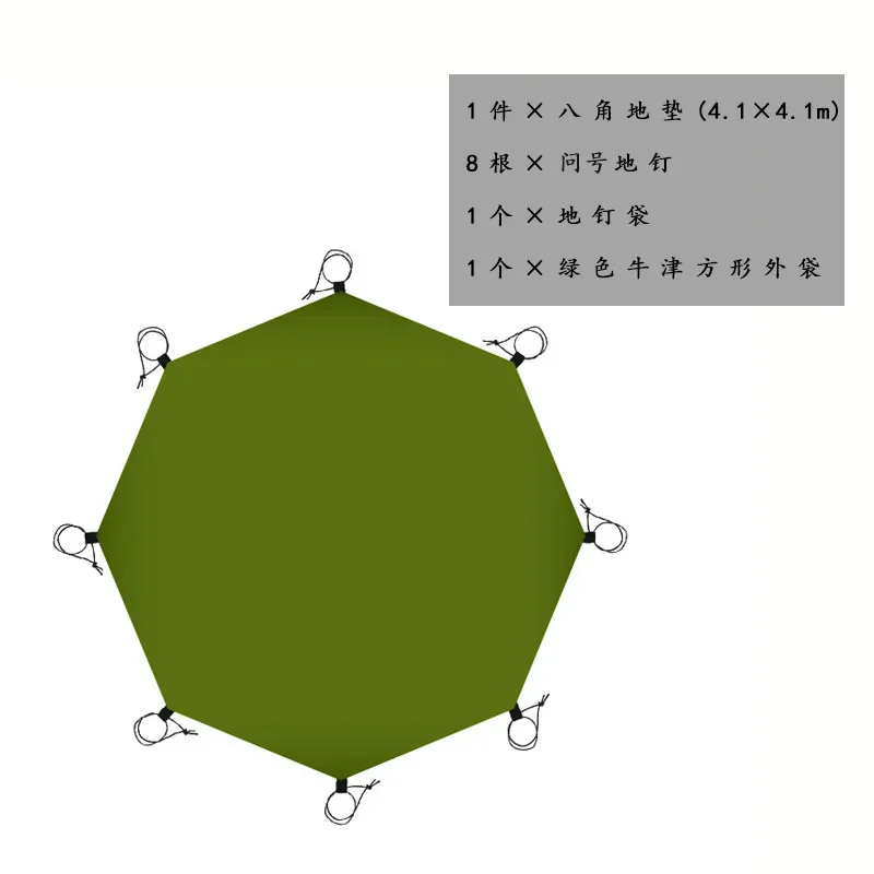 

4.1x4.1m Large Camping Mat Hexagon Octagon Waterproof Ground Sheet Footprint Picnic Mat Big Tarp Awning Shade Beach Travel Mat