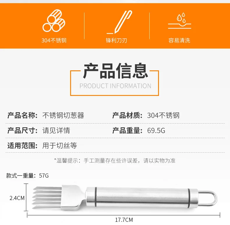 2025 new 304 stainless steel blade scallion cutter meat cutter creative kitchen gadget scallion bone cutting blade scallion