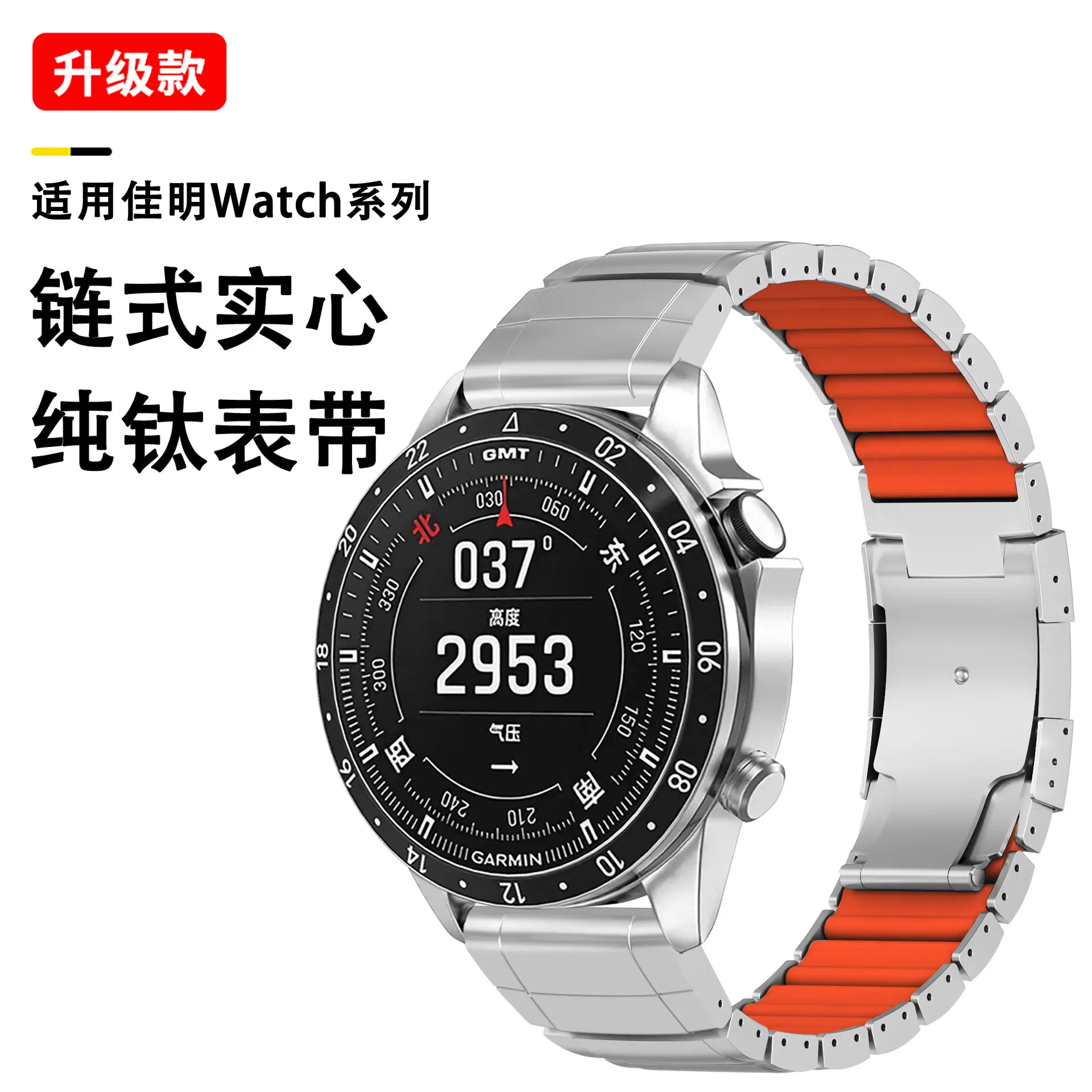 Premium Titanium Watch Band Strap, 26mm