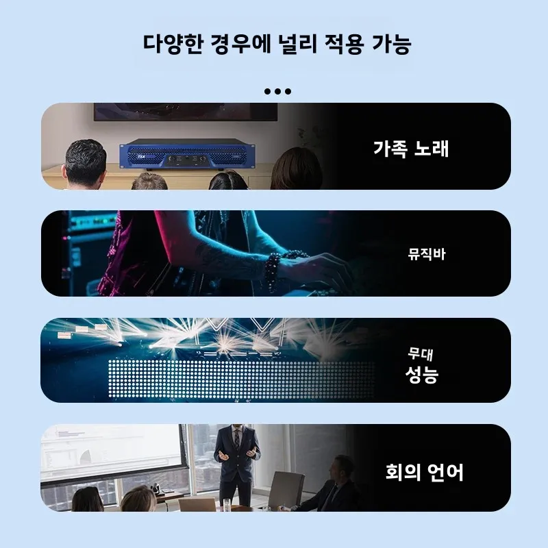 TXA 850W 전문가용 디지털 오디오 앰프 스피커 순수 포스트 스테이지 KTV 무대 영화관 DJ 홈 오디오 앰프