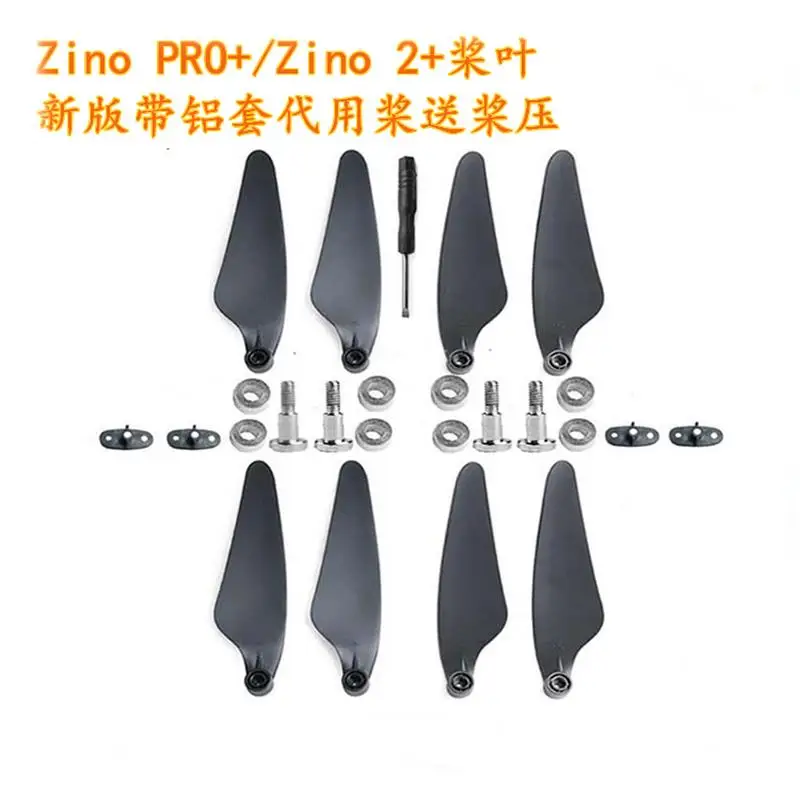 Квадрокоптер Hubsan Zino H117S / zino pro / zino 2, запчасти для радиоуправляемого дрона, универсальный (не оригинальный) Лопастной пропеллер