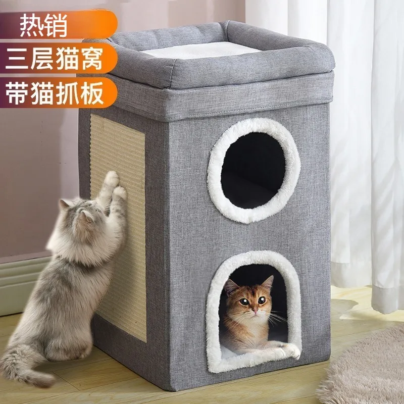 Popular Cat Nest Four Seasons Universal Warm Indoor Foldable Pet Nest