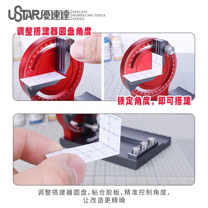 Angle positioning workst ation Glue Board Pasting Aid Angle Positioner For Assembly Model Building DIY Tools