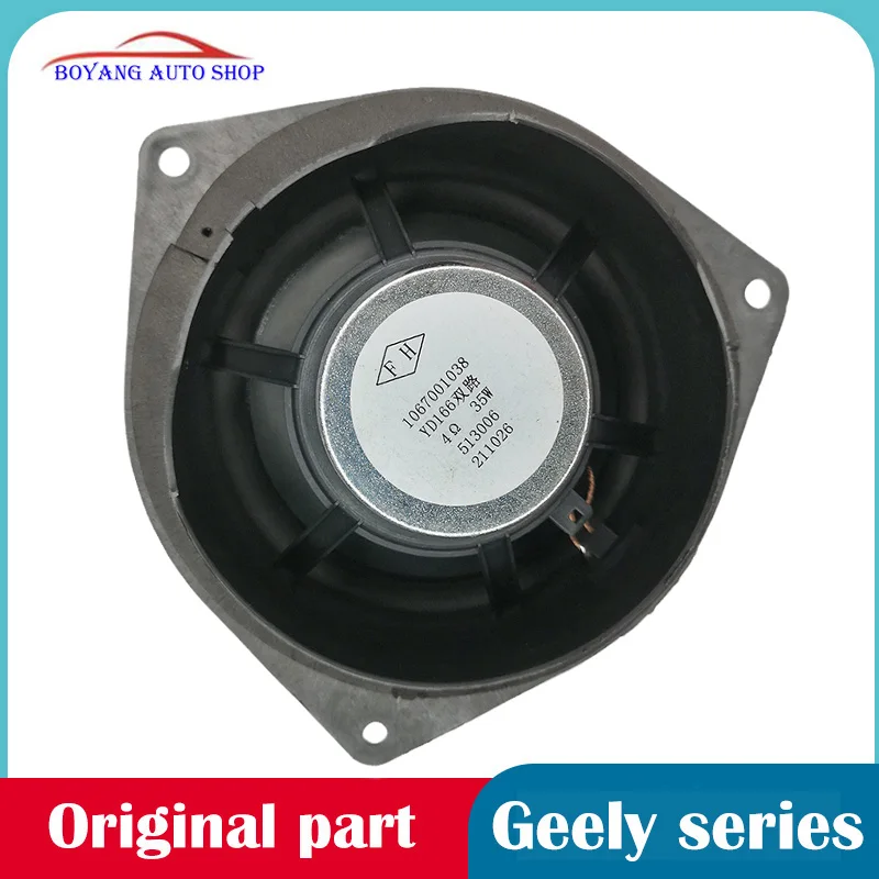 Front door speaker speaker For Geely 09-13 Emgrand EC7 RV 718 715 door