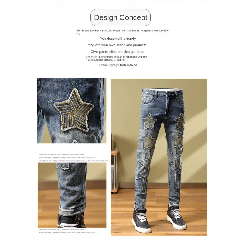 Vintage tide light luxury men's jeans personalised fashion splicing Slim straight heavy star embroidery biker trousers
