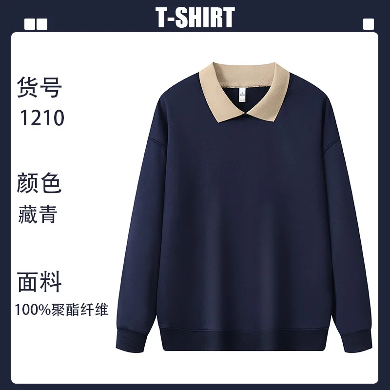ZCBH-1210 thin lapel sweater navy blue