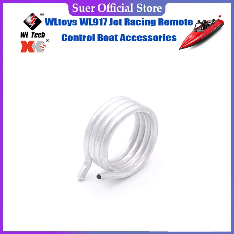 

WLtoys WL917 аксессуары для реактивных гонок, лодок с дистанционным управлением, Кольцо охлаждения двигателя