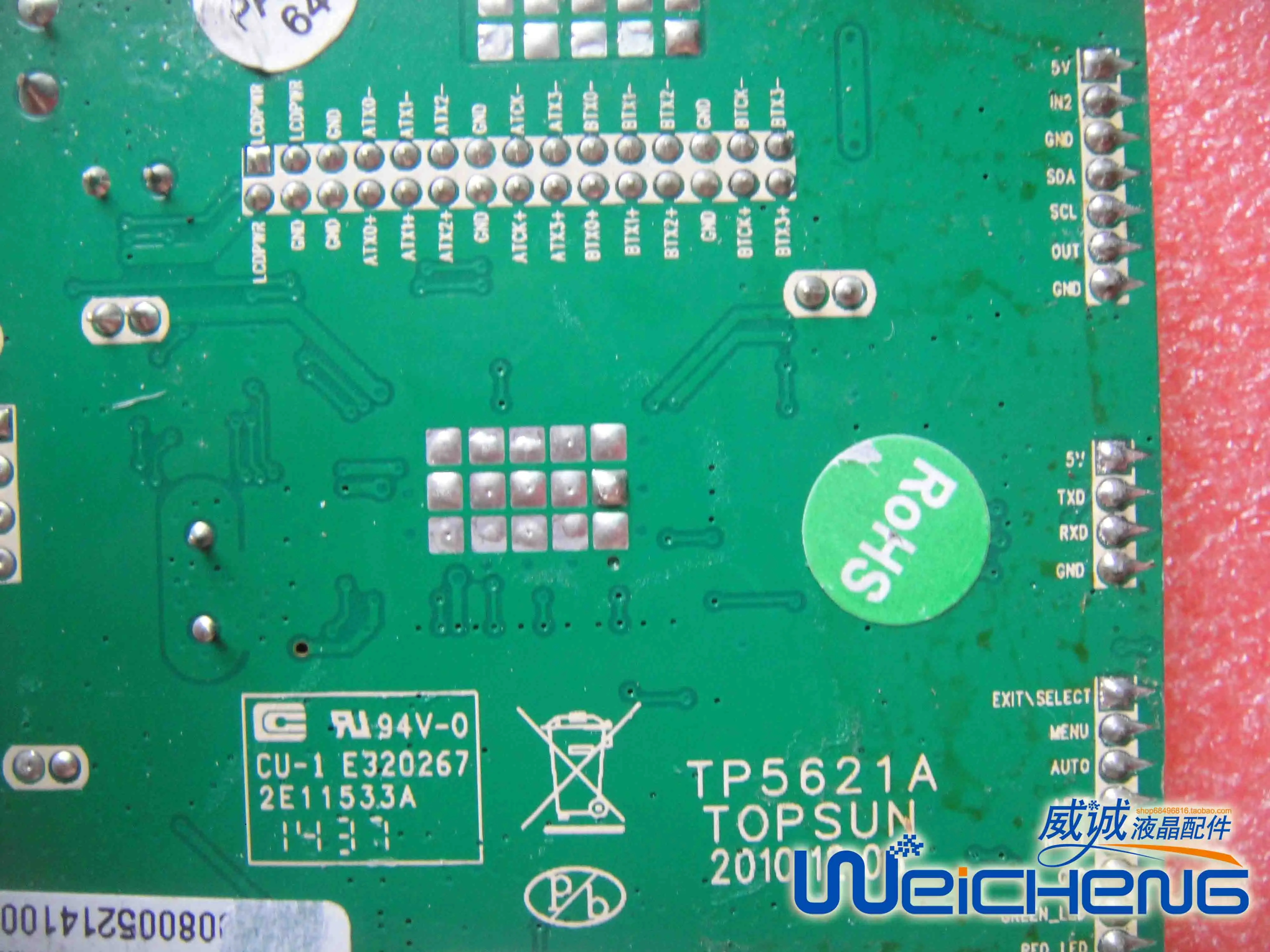  PC , TP10ST03, TP5621A, E320267, 2E11533A