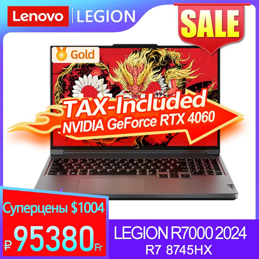 Lenovo LEGION R7000 E-Sport R7 8745H 8 cores 16 threads RTX4050/RTX4060 1920*1080P HD 15.6inch Screen