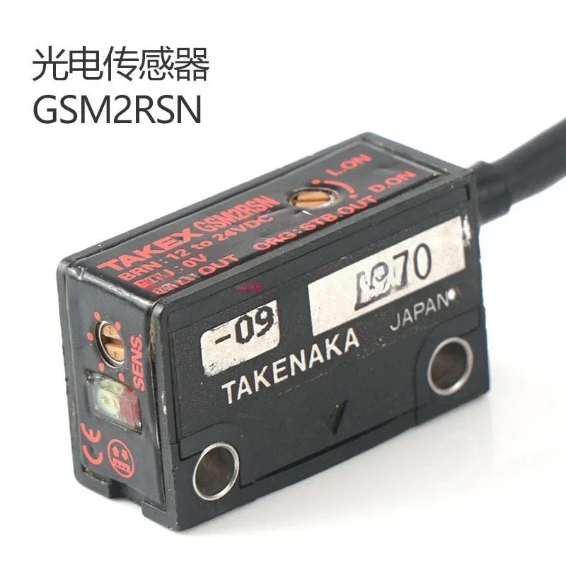 

GSM2RS Embedded Equipment with Amplifier Built-in Components Photoelectric Mirror Emission