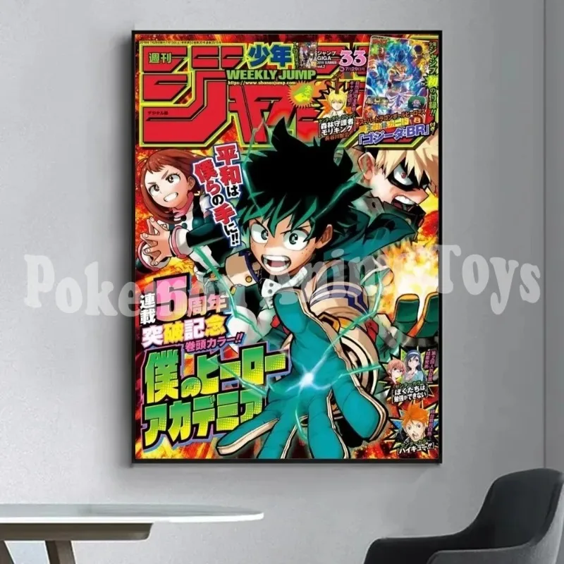 My Hero Academia Poster, ausgefallener Wandaufkleber für Wohnzimmer, Bar, Vintage, dekoratives Gemälde in der Mitte – Detail 10
