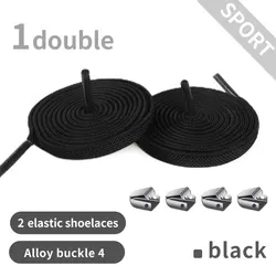 Elastic No-Tie Shoelaces with Metal Lock for Kids and Adults (2-Pack) (Black)