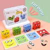 Cube Face Changing Building Blocks Cartoon Board Game Wooden Puzzle Montessori Anxiety Stress Relief Toys For Children Kids 1