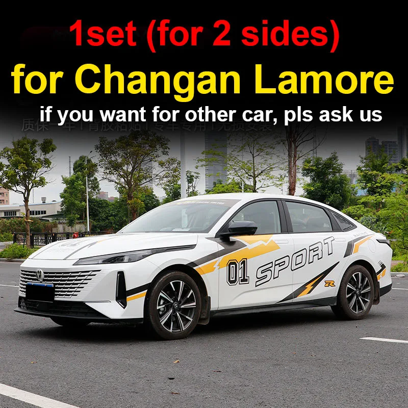 

1 комплект для Changan Lamore 2023 2024, Спортивная декоративная наклейка для кузова автомобиля, модификация внешнего вида, декоративная пленка YIDA
