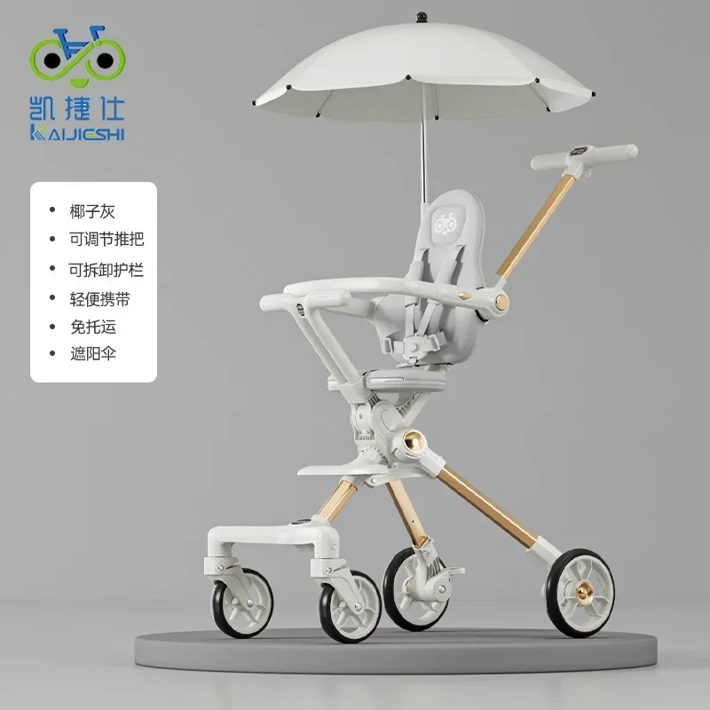 It is easy to sit on the baby cart, baby trolley and the child-walking artifact to stop trolley with one click.