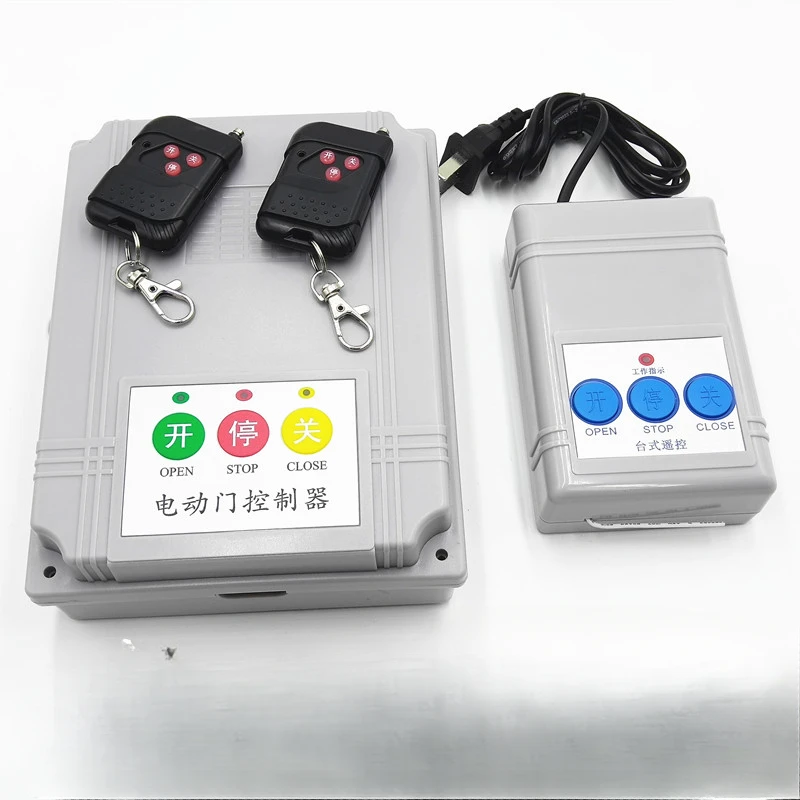 Electric telescopic controller barrier sliding remote control remote control panel accessories