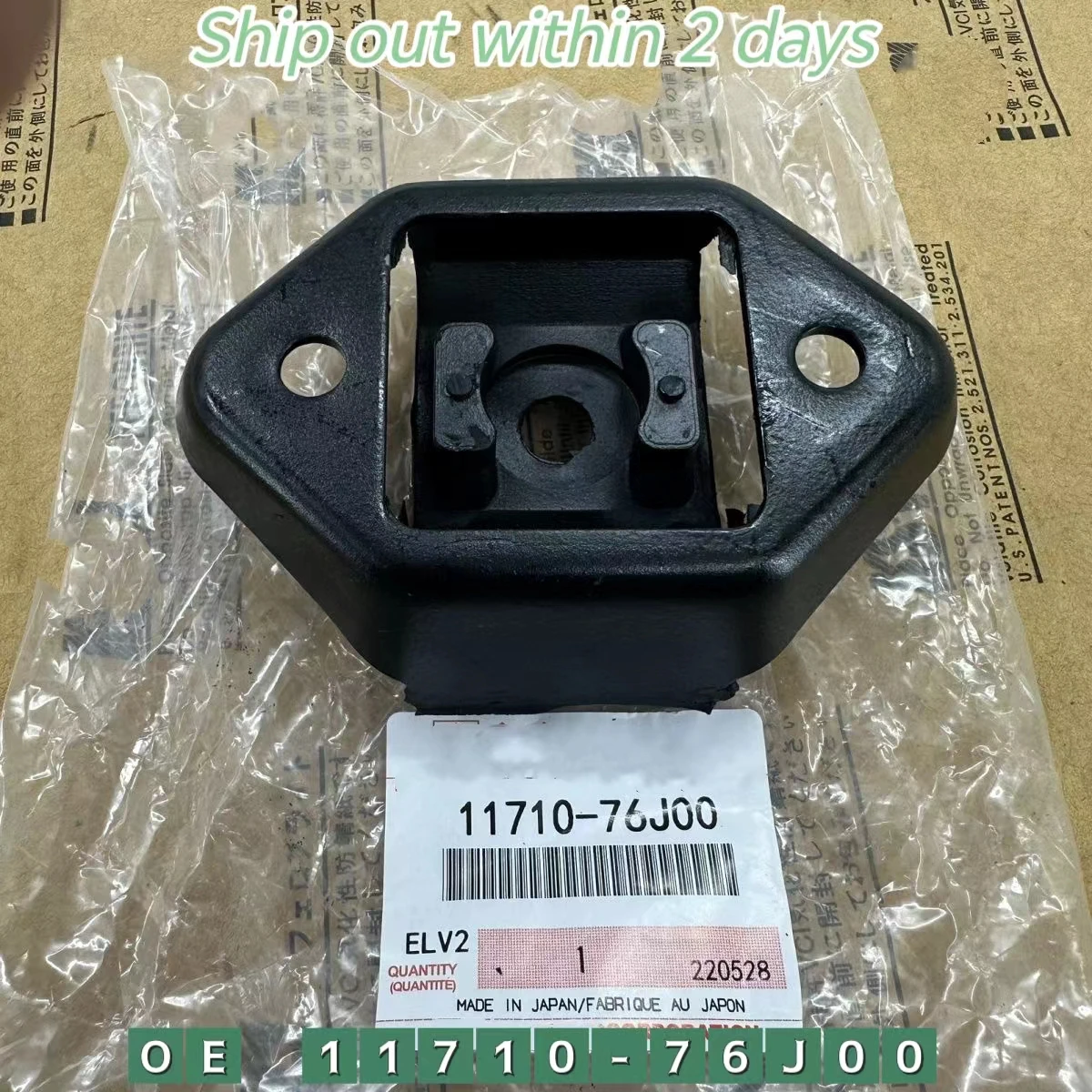 Rear Engine Mount Gearbox Bracket For Suzuki Jimny 1.3 16V 4WD 1998- 11710-76J00