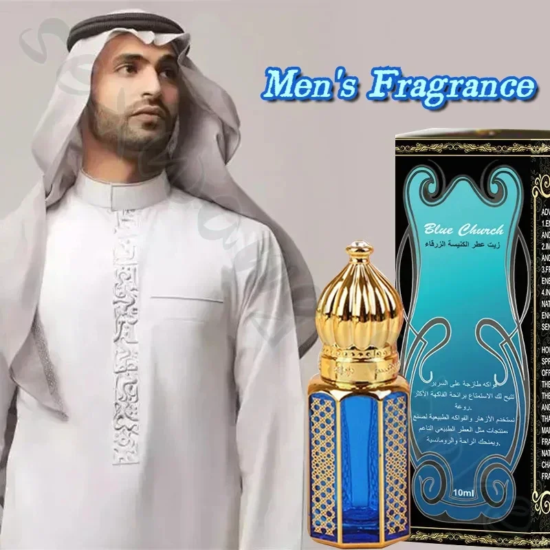 Middle East United Arab Emirates Cologna Blue Church Deodorant Men's Light Fragrance Lasting Portable 10ml
