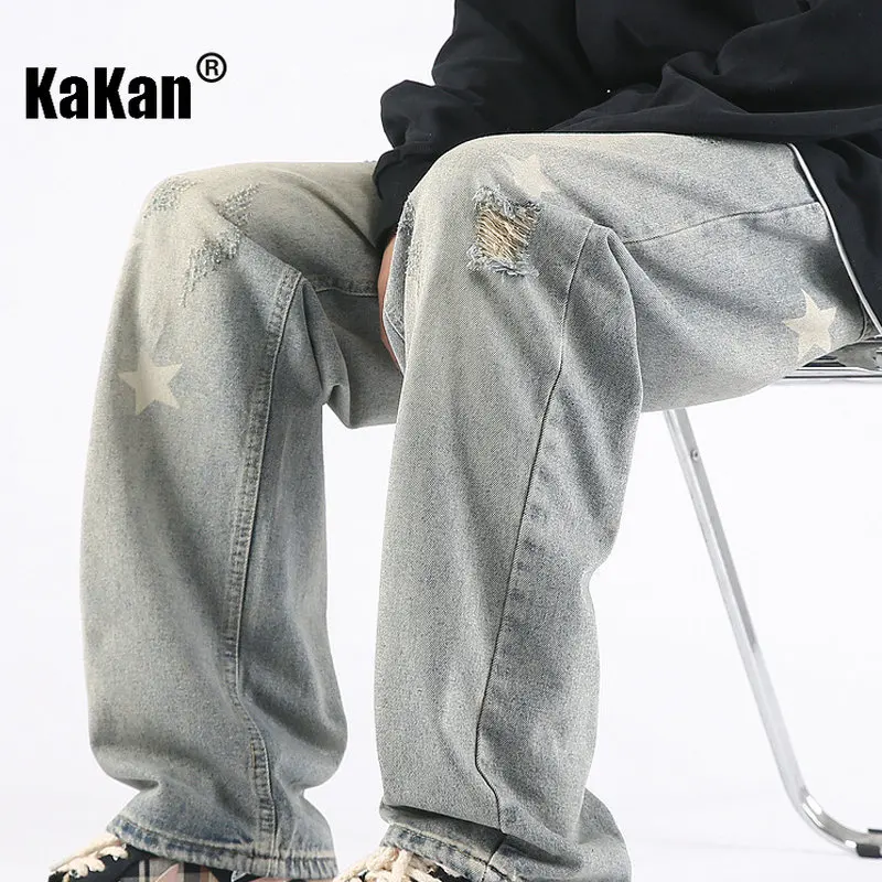 Kakan - Spring/Summer New High Street Wide Leg Jeans for Men, Printed Yellow Mud Dyed Broken Hole Jeans K024-LQH107