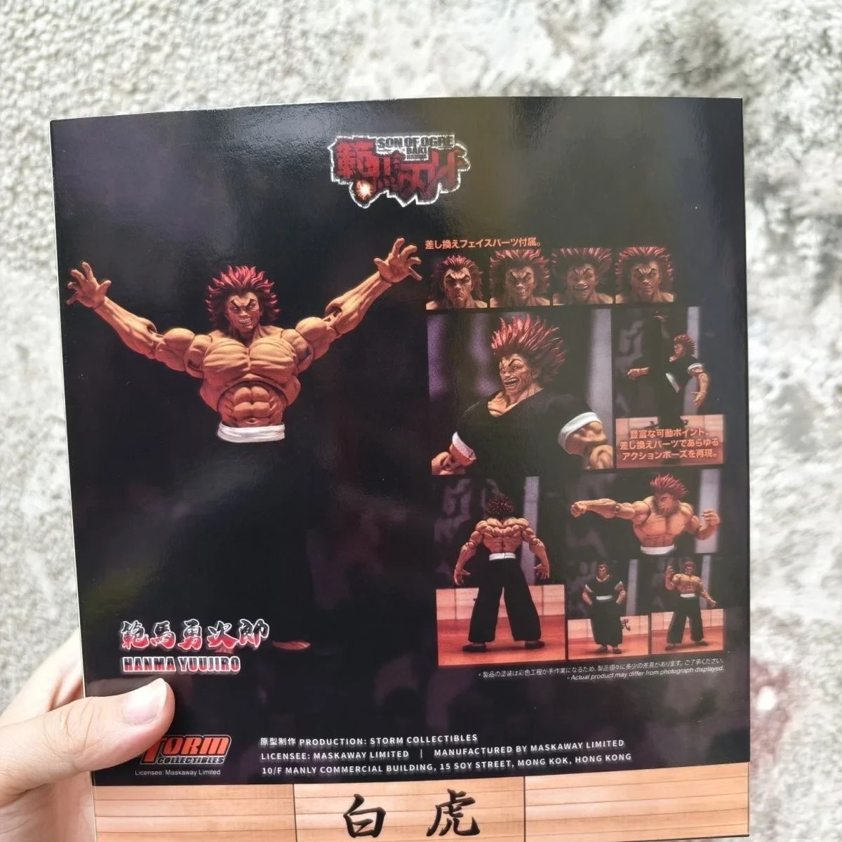 18cm Storm Toys Son Of Ogre Baki Anime Figures Yujiro Hanma Action Figure Statue Collection Figurine Model Doll Toys Kids Gift