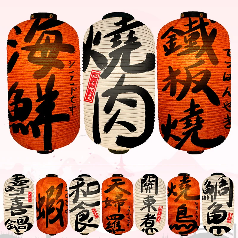 Description Picture 2 of itemJapanese Style Traditional Paper Lantern Izakaya Hot Pot Barbecue Cuisine Shop Advertising Sign Wedding Party Decor Lantern