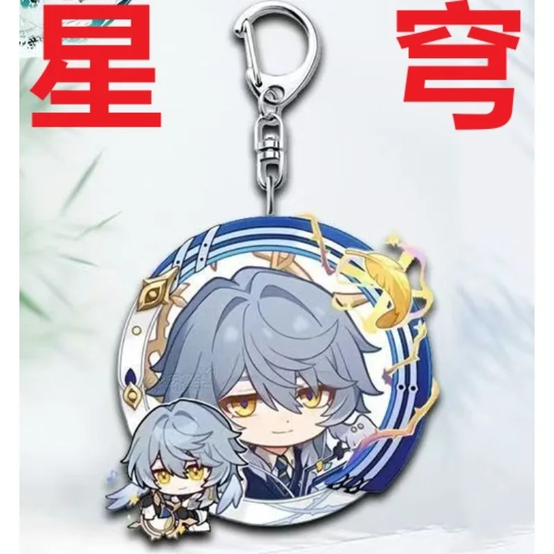 Charming Tribios Key Chain Ring - Cute & Unique Gift