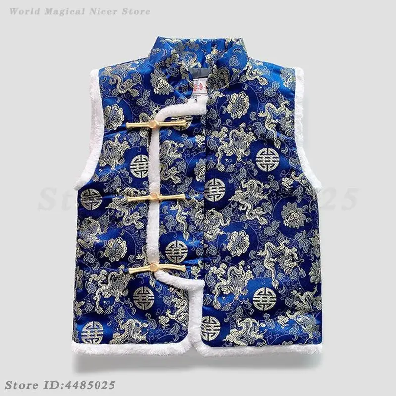 Chinese Traditional Clothes for Kids Tang Vest New Year Thicken Plush Top Qipao Children Girl Boy Vintage Button Hanfu Blouse