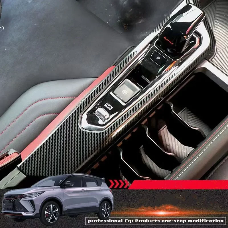 

Для Geely Coolray Центральная коробка передач из нержавеющей стали, декоративная крышка, рамка, отделка, Аксессуары для стайлинга автомобиля 2023 2024 H