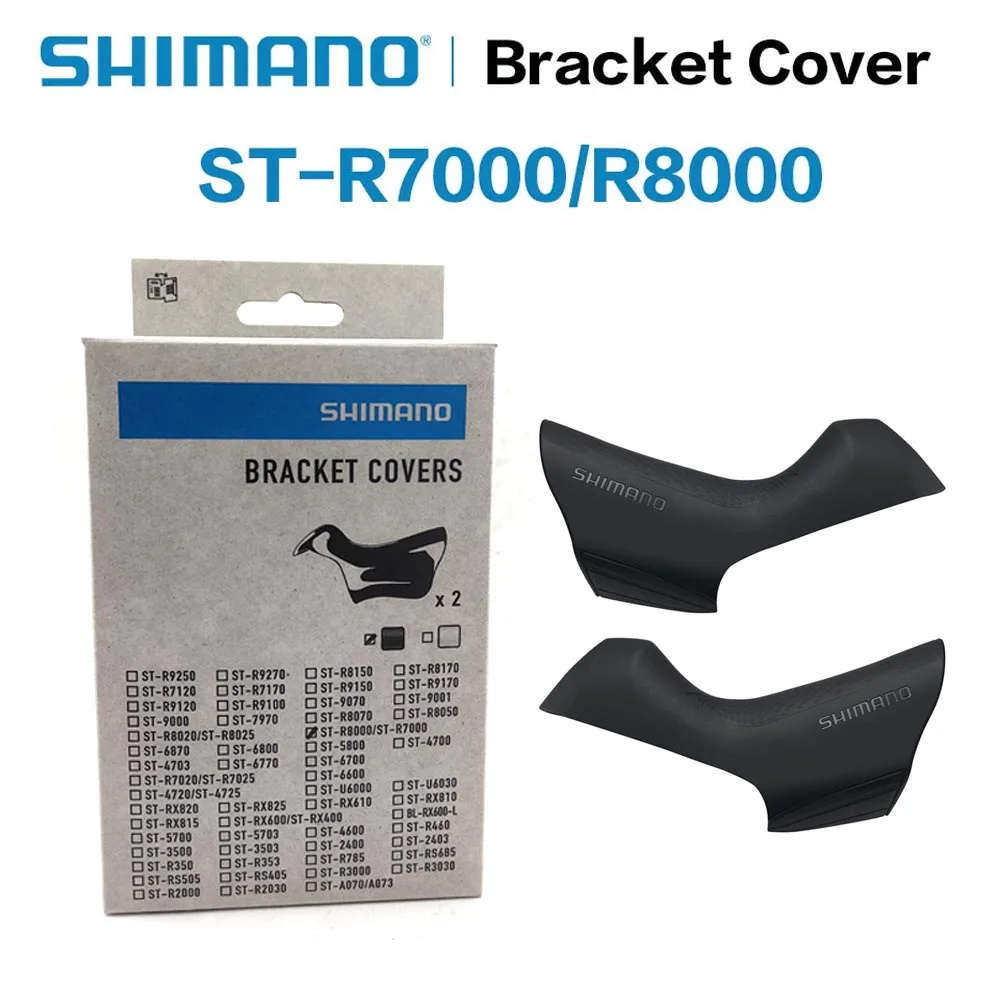 シマノ ロードバイク デュアル コントロール レバー フード