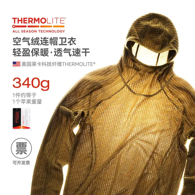 Thermolite ®   Sweat à capuche en polaire Air Fleece 26, nouvelle collection printemps, léger et thermique 1
